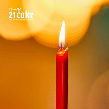 21cake 生日场景专研的环保蜡烛生日蜡烛单拍不发货
