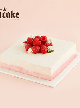 21cake蔓生生日蛋糕树莓奶油送礼蛋糕同城配北京上海送约会蛋糕