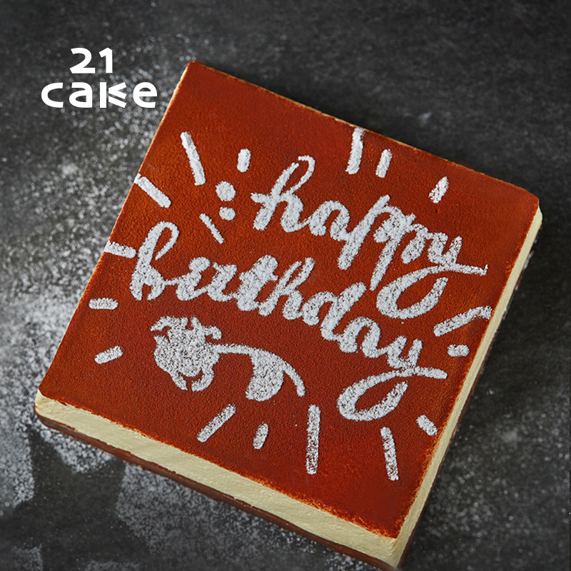 21cake黑白巧克力慕斯生日蛋糕（撒粉生日）甜点聚会同城配送