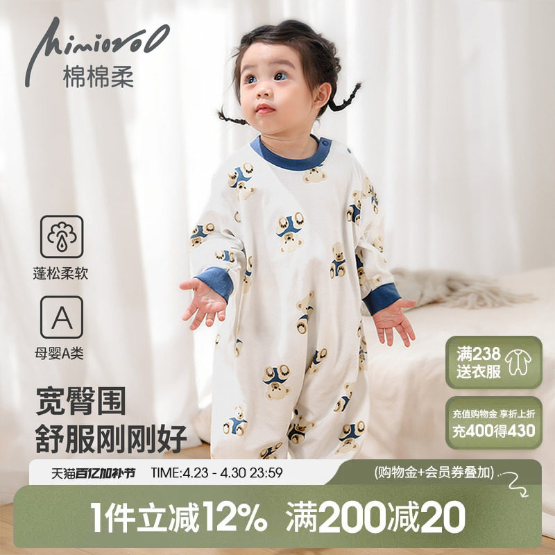 儿童睡衣宝宝连体衣春秋款纯棉小孩男童睡袋防着凉女童家居服春季