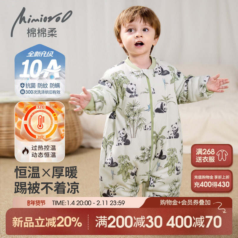 儿童连体睡衣冬季宝宝恒温睡袋纯棉防寒加厚男女童家居服夹棉冬天