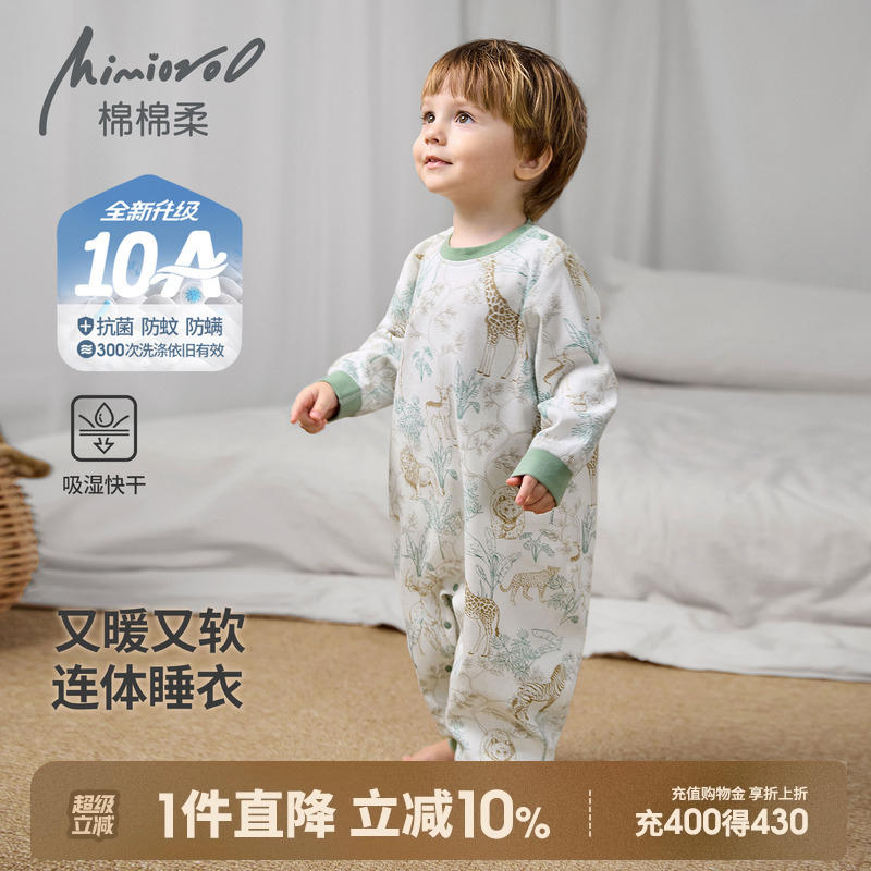 儿童连体睡衣春秋宝宝睡袋纯棉