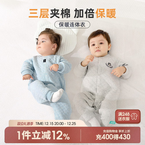 婴儿连体衣秋冬宝宝衣服加厚保暖