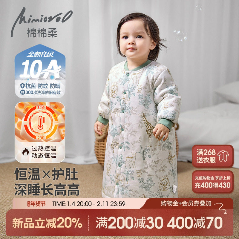 宝宝睡衣冬季儿童睡袍秋冬夹棉加厚男童家居服纯棉婴幼儿怛温睡袋