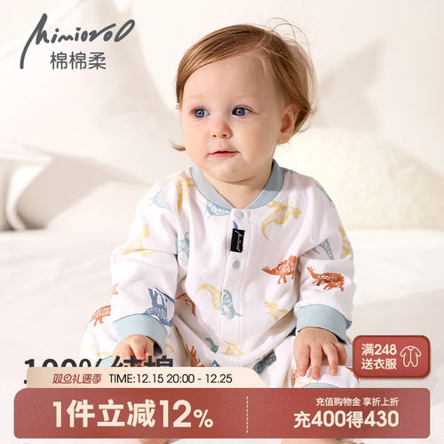 婴儿开档连体衣春秋纯棉哈衣