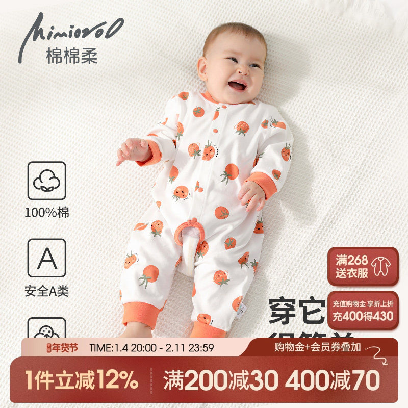 婴儿开档连体衣春秋季睡衣宝宝衣服纯棉秋衣防踢哈衣长袖爬服秋冬