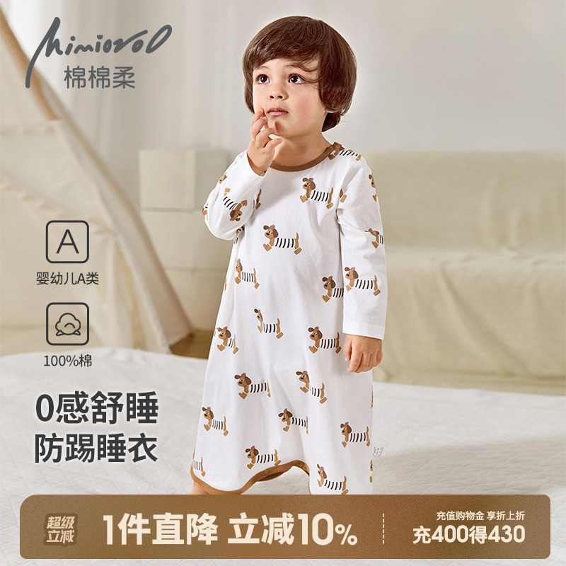 儿童睡袍夏季宝宝睡衣春秋薄款男童家居服纯棉a类长袖女童空调服