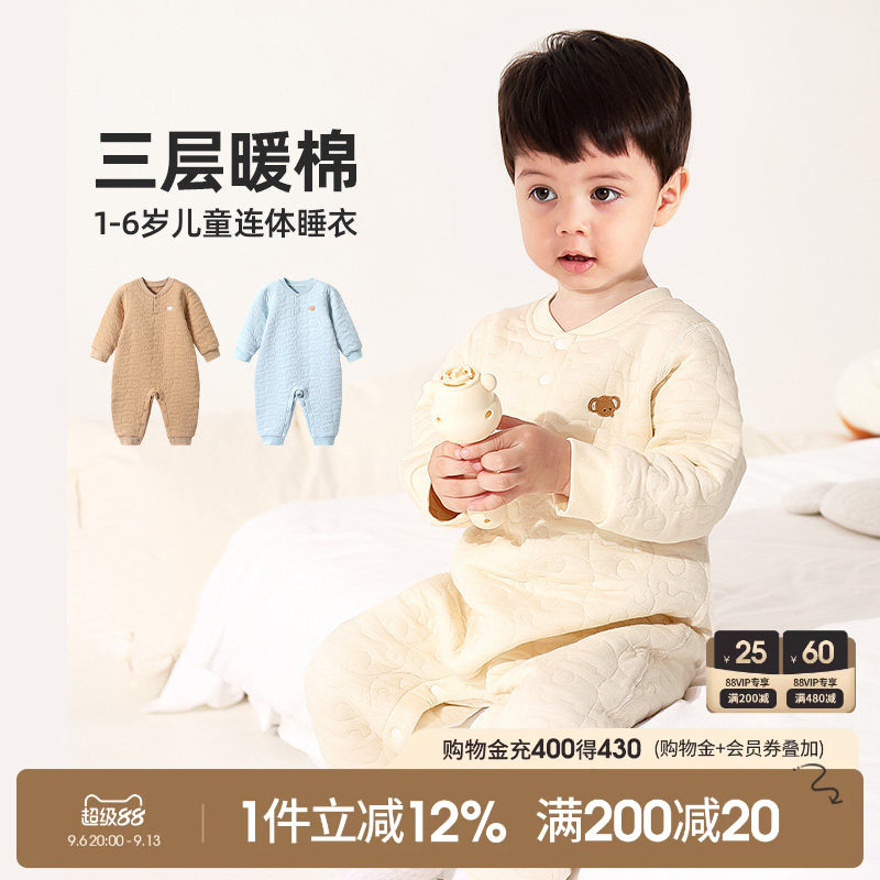 儿童连体睡衣冬季宝宝连体衣秋冬款纯棉男童保暖衣夹棉睡袋家居服