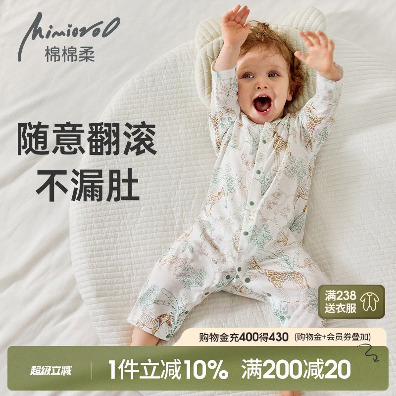 婴儿连体衣宝宝空调服夏季薄款婴幼儿睡衣纯棉夏天长袖家居衣服