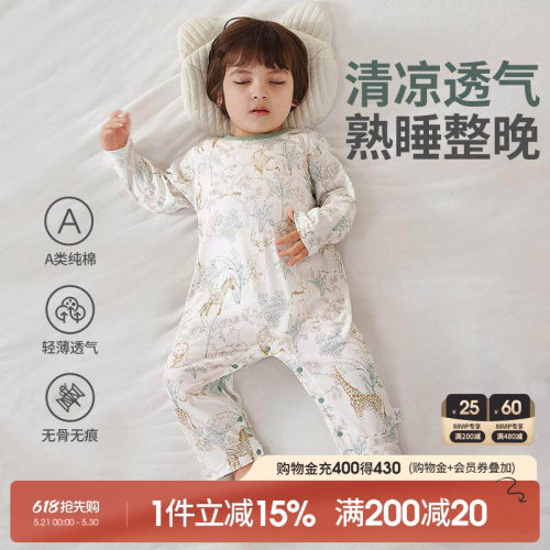 儿童连体衣宝宝睡衣纯棉夏季薄款