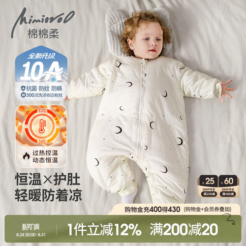 儿童连体睡衣冬加厚宝宝夹棉保暖