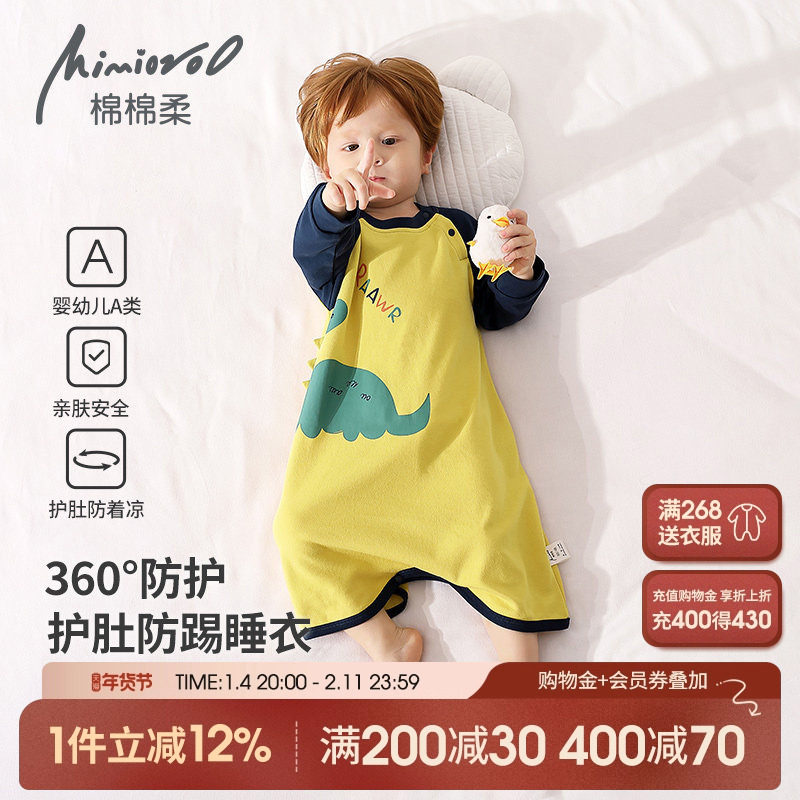 宝宝睡衣春秋款婴儿睡袍暖气长袖睡裙纯棉a类秋冬男女婴幼儿睡袋