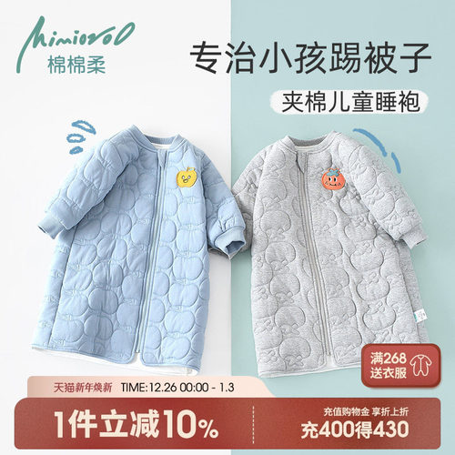 儿童睡袍冬季夹棉睡衣加厚男童