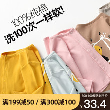 女童男童秋季 薄款 秋冬2019 宝宝外套儿童开衫 婴儿春秋纯棉幼儿秋装