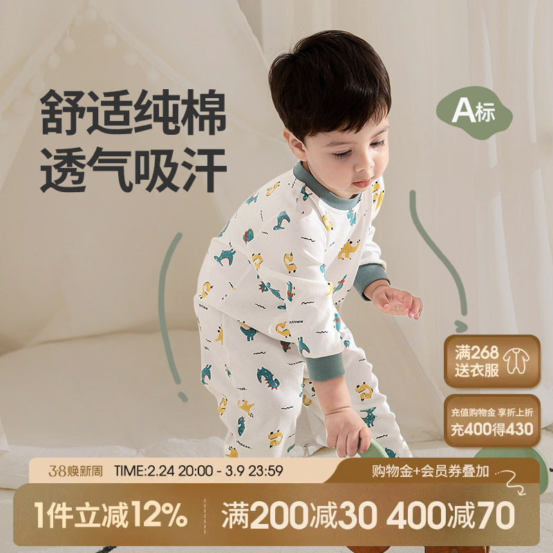 儿童连体睡衣春秋宝宝连体衣女孩家居服纯棉长袖夏季薄款男童睡袋