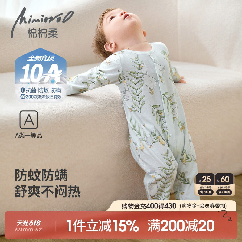 婴儿连体衣夏季宝宝衣服纯棉薄款男女幼儿睡衣长袖空调服连身哈衣