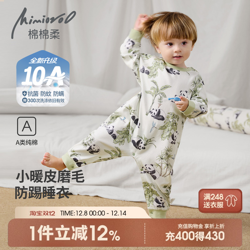 宝宝连体衣春秋款儿童睡衣纯棉