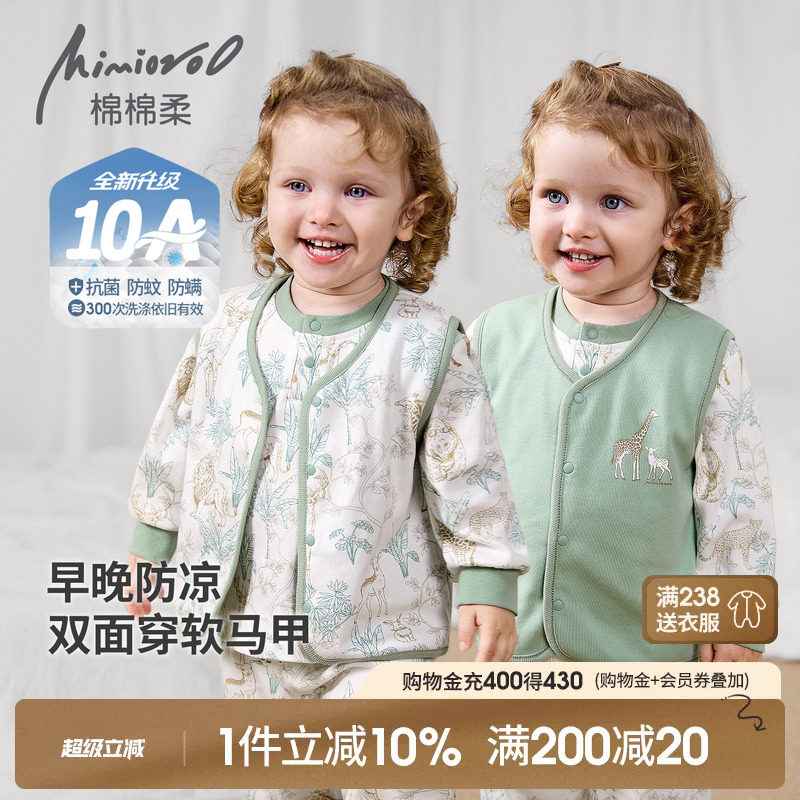 宝宝马甲春秋款儿童背心外穿秋季图片