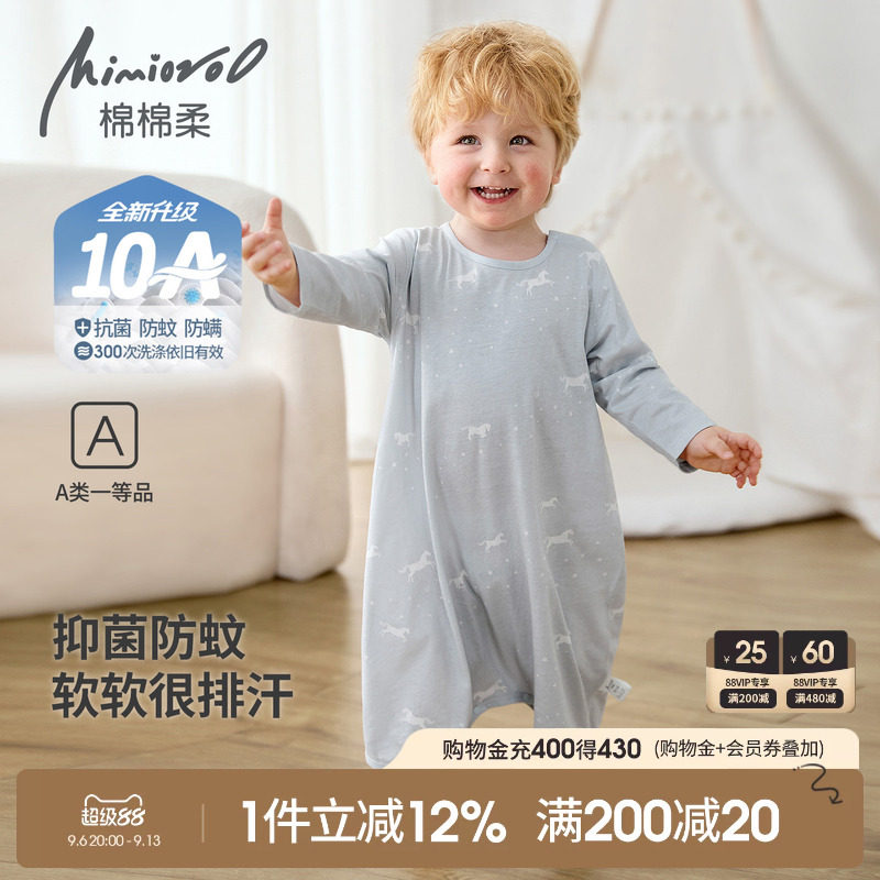 儿童睡袍宝宝睡衣夏季薄款男童空调服长袖纯棉a类连体衣女童睡袋