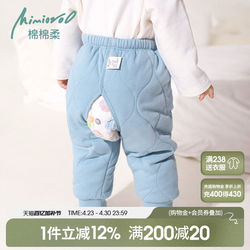 男宝宝夹棉开裆裤冬季婴儿保暖裤纯棉秋冬加厚儿童棉裤男童女裤子