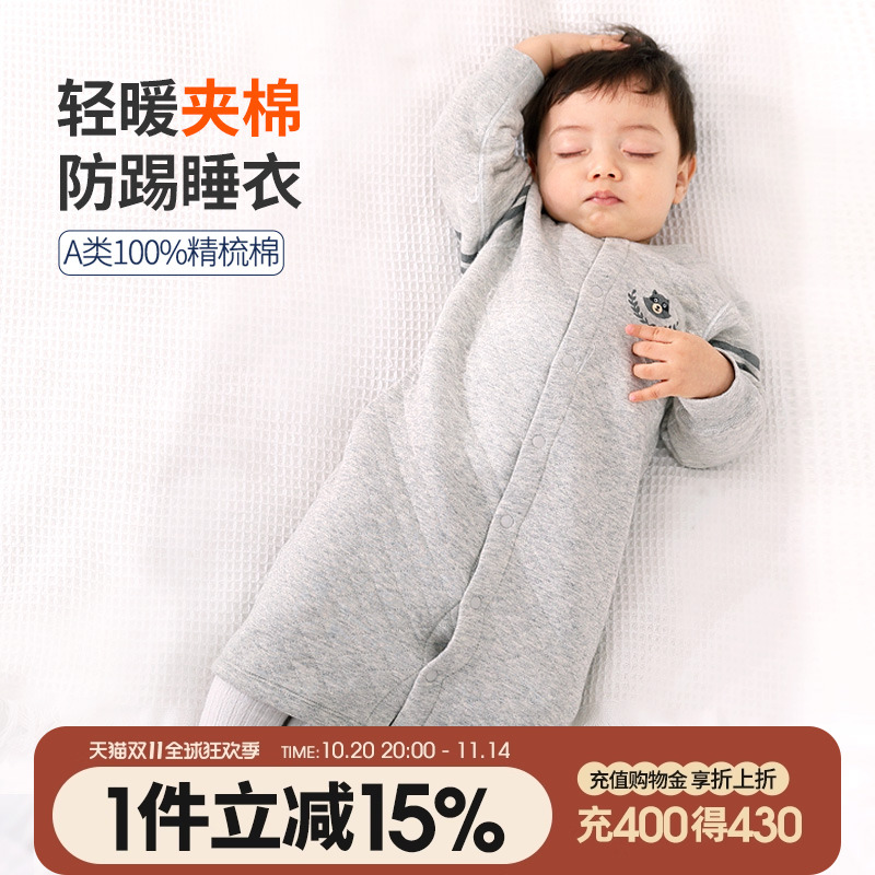 宝宝睡袍秋冬款婴儿睡衣保暖衣儿童家居服纯棉男童女睡裙冬季睡袋