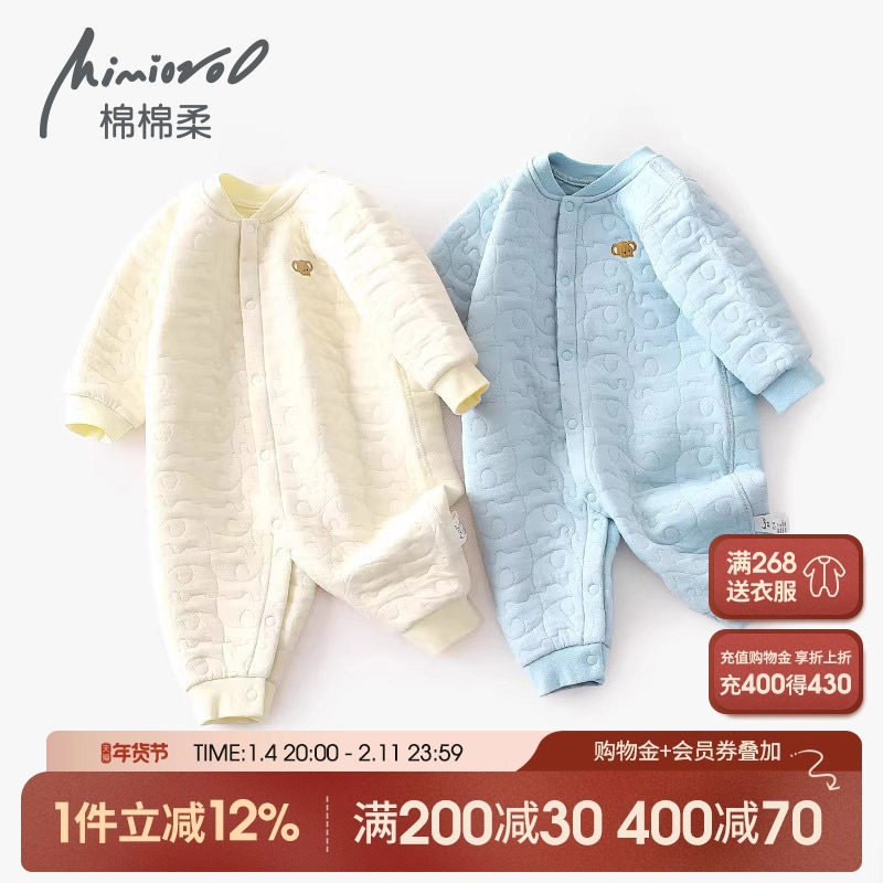 婴儿连体衣宝宝保暖衣服秋冬加厚哈衣爬服纯棉冬季婴幼儿睡衣冬装