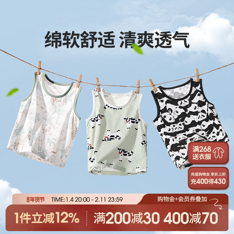 宝宝背心外穿儿童夏季薄款男童纯棉a类无袖T恤莫代尔冰丝男孩夏装,童装/婴儿装/亲子装,背心吊带,淘宝优惠券,粉丝福利购,淘宝优惠卷