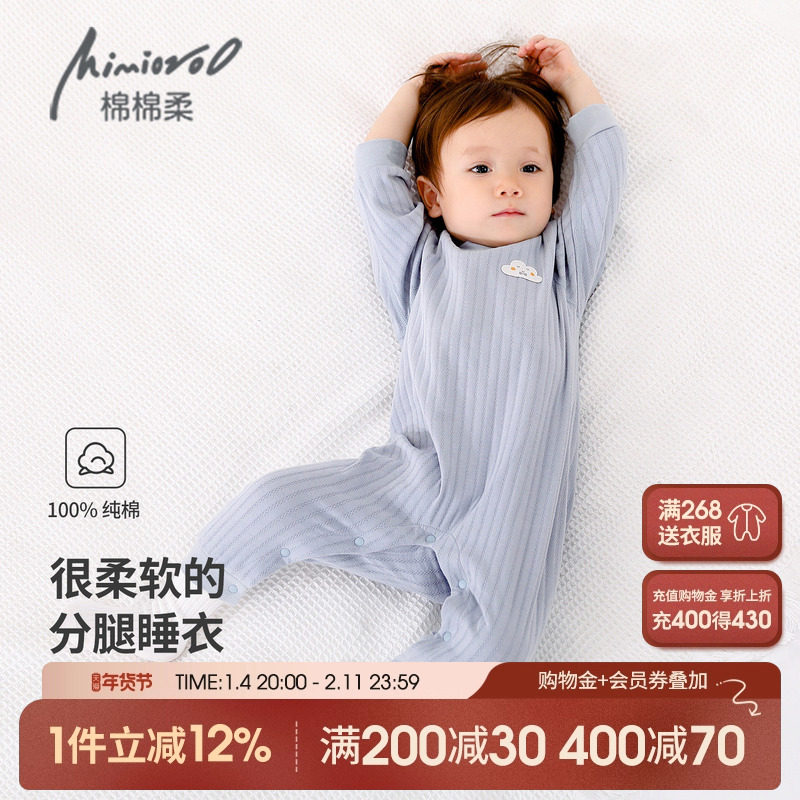宝宝睡衣春秋儿童连体衣纯棉a类男童长袖女童秋冬全棉小孩家居服,童装/婴儿装/亲子装,家居服连体衣,淘宝优惠券,粉丝福利购,淘宝优惠卷