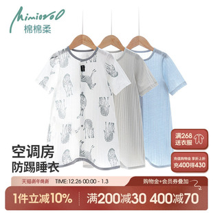 男女幼儿睡裙夏装 婴儿睡衣睡袍宝宝空调服夏季 纯棉短袖 七分袖 薄款