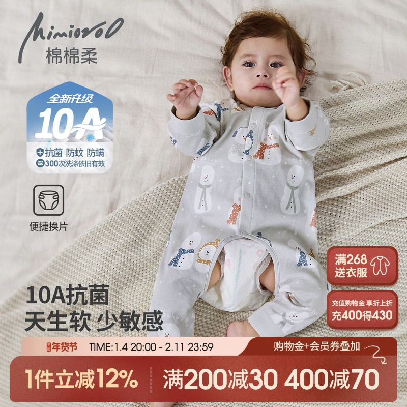 婴儿开档连体衣春秋宝宝睡衣秋冬纯棉a类长袖婴幼儿衣服男女哈衣