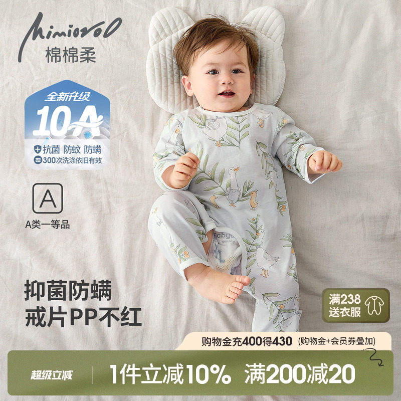 婴儿衣服夏季宝宝开档连体衣纯棉薄款婴幼儿睡衣长袖男女连身哈衣