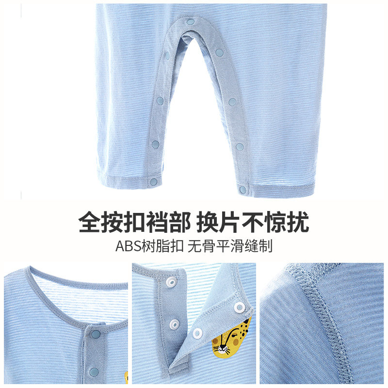 宝宝连体睡衣夏季薄款儿童连身衣纯棉长袖空调服连体衣男童女夏装,童装/婴儿装/亲子装,家居服连体衣,淘宝优惠券,粉丝福利购,淘宝优惠卷