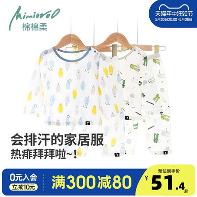 宝宝空调服睡衣套装夏季薄款纯棉