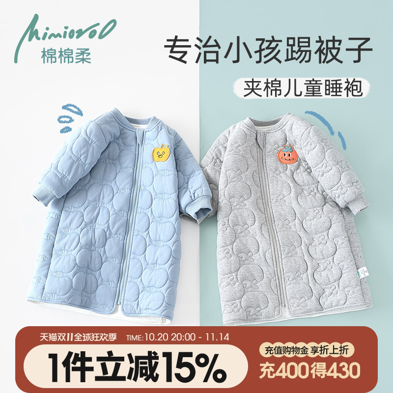 儿童睡袍冬季宝宝睡衣秋冬夹棉加厚款纯棉睡袋女童加绒男童家居服