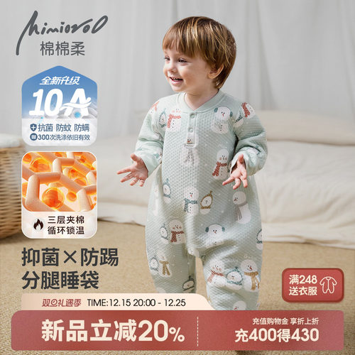 儿童连体睡衣秋冬宝宝保暖家居服