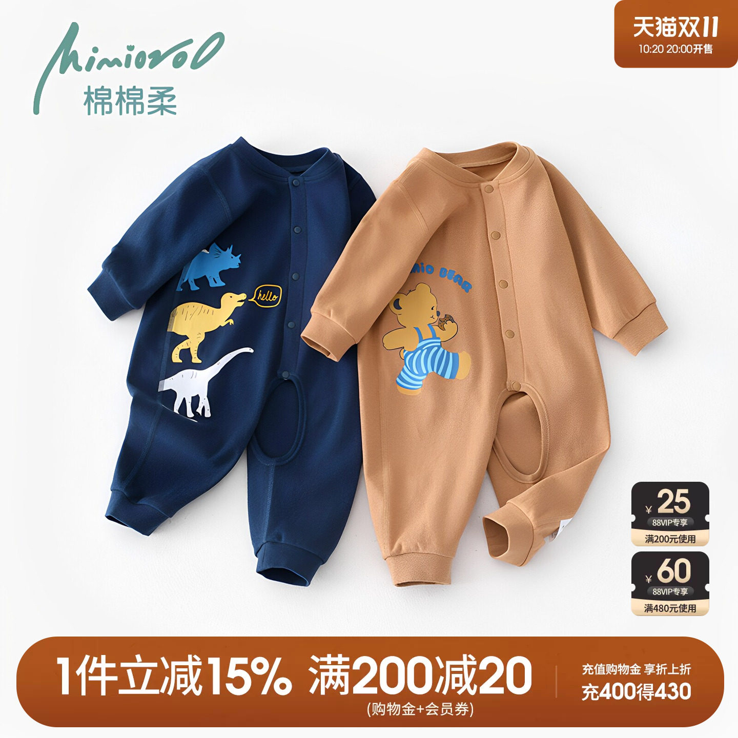 婴儿衣服春秋男宝宝开裆连体衣幼儿秋衣纯棉秋季开档小童长袖睡衣