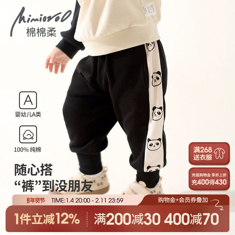 儿童裤子春秋款宝宝秋裤男童长裤秋冬女童纯棉外穿婴儿休闲运动裤