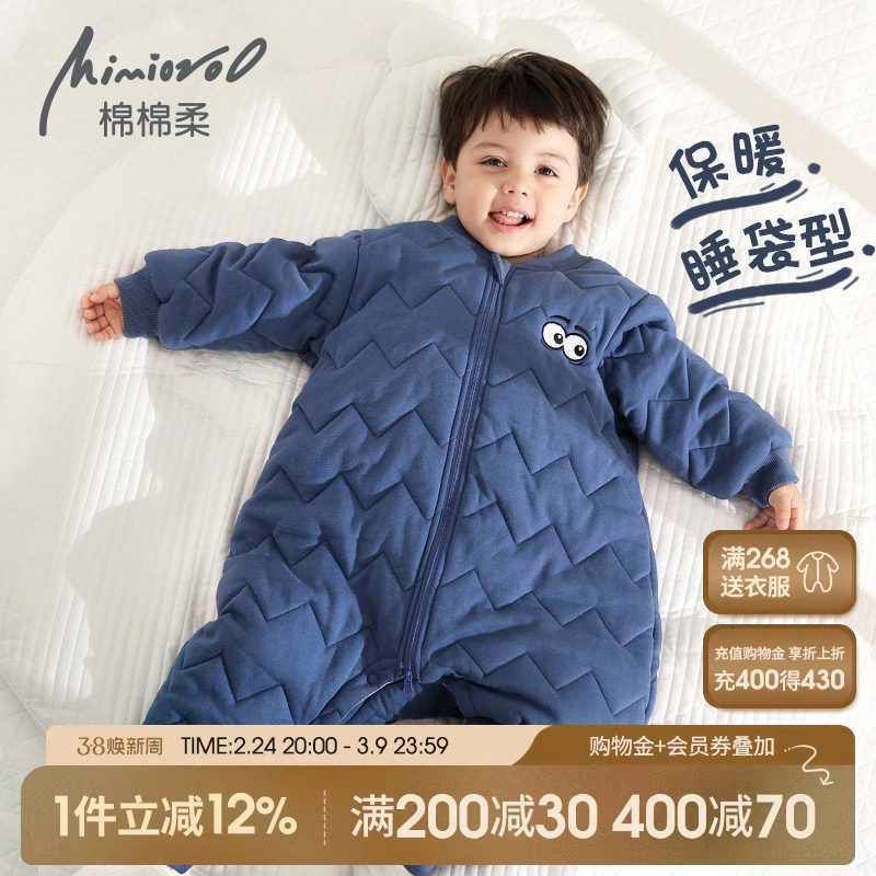 儿童连体睡衣冬季宝宝睡袋夹棉加厚冬天加绒纯棉a类男童女防踢被