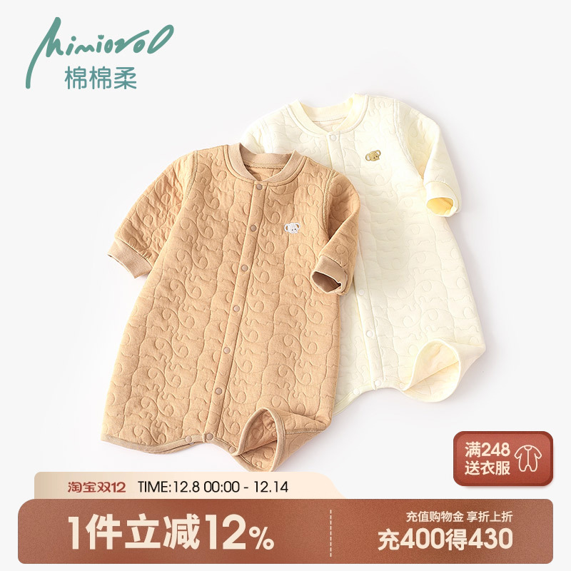 宝宝睡衣秋冬加厚婴儿睡袍连体长款男女纯棉冬季婴幼儿保暖衣睡裙