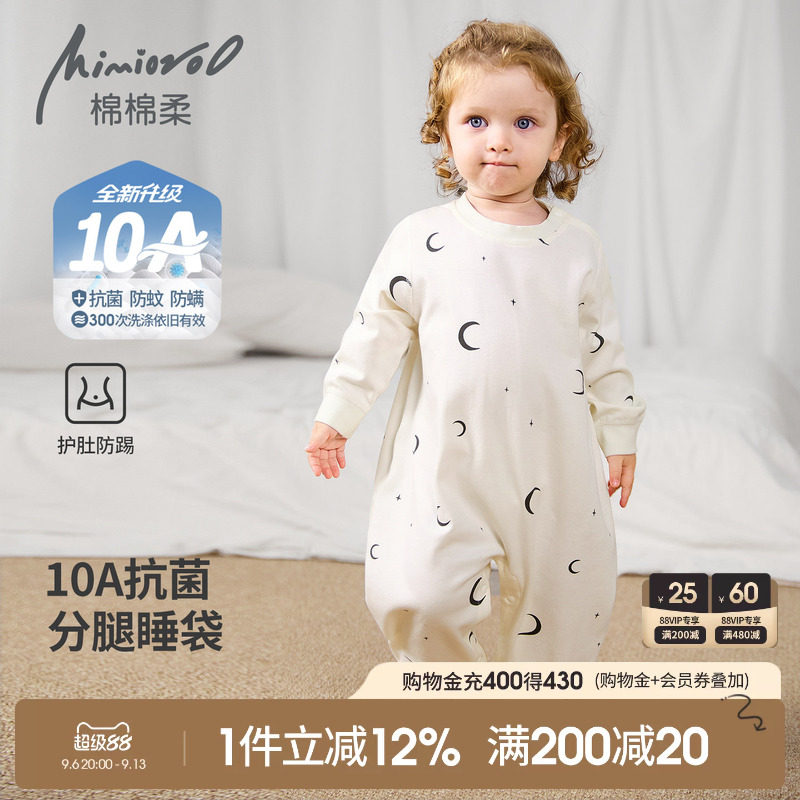 儿童连体衣女童纯棉宝宝睡衣春秋长袖家居衣服女孩防着凉睡袋宽松