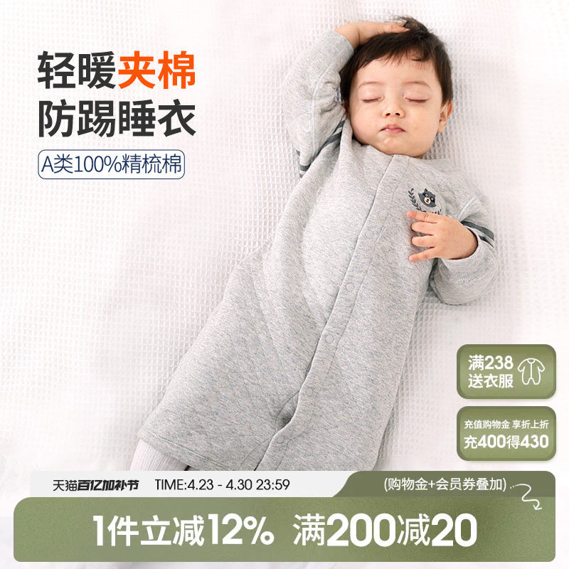 宝宝睡袍秋冬款婴儿睡衣保暖衣儿童家居服纯棉男童女睡裙冬季睡袋