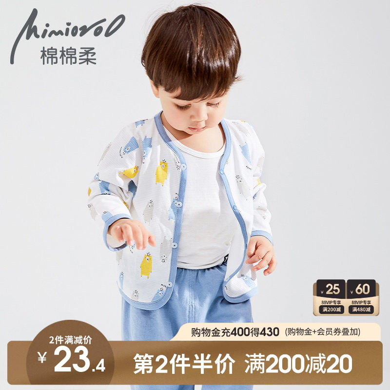 宝宝外套夏季薄款婴儿空调服开衫图片