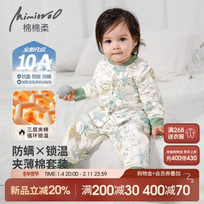 婴儿棉衣棉裤套装冬季宝宝保暖内衣夹棉男女婴幼儿衣服纯棉秋冬装