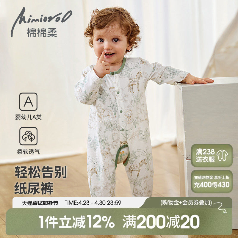 男宝宝开裆连体衣婴儿睡衣夏季薄款纯棉大pp女婴幼儿衣服爬服春装