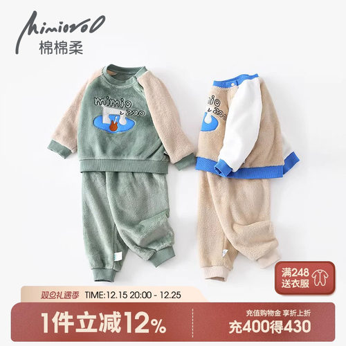 儿童家居服男童睡衣套装冬季加绒