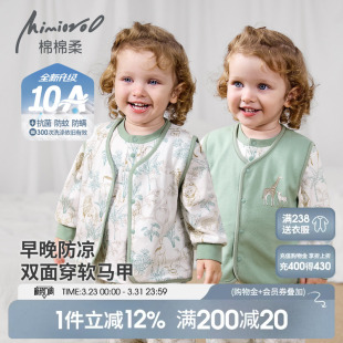 宝宝马甲春秋儿童背心纯棉婴幼儿马夹男女童上衣幼儿坎肩外穿春季