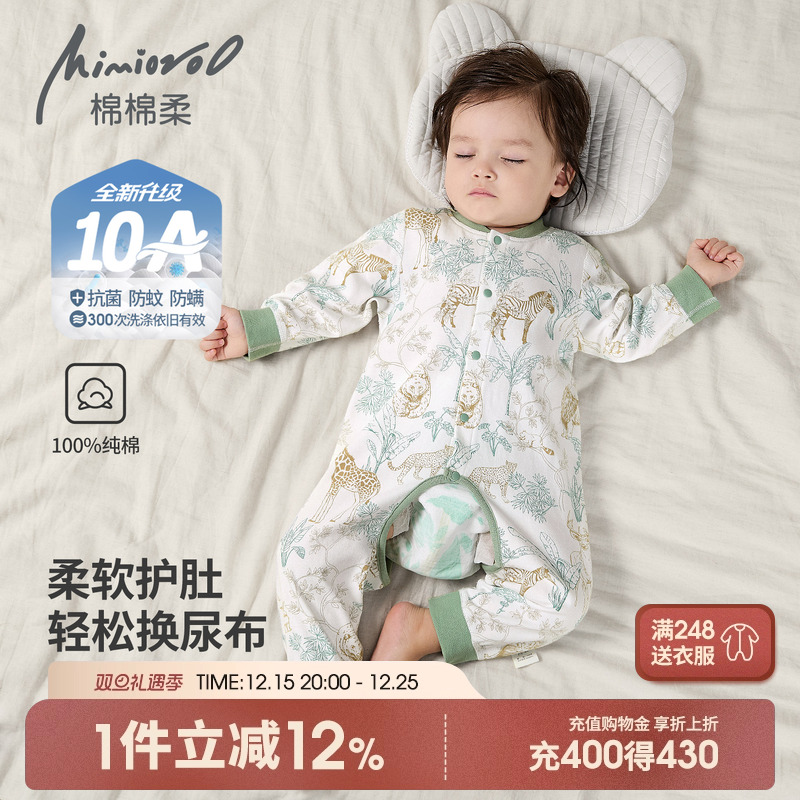 宝宝开裆连体衣春秋婴儿衣服长袖男女婴幼儿睡衣秋冬纯棉a类哈衣