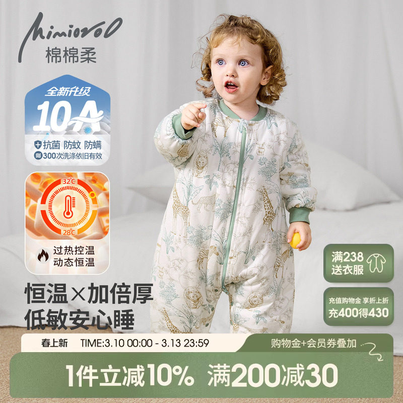 儿童连体睡衣冬季宝宝睡袋秋冬夹棉加厚男童防踢被冬天女童家居服