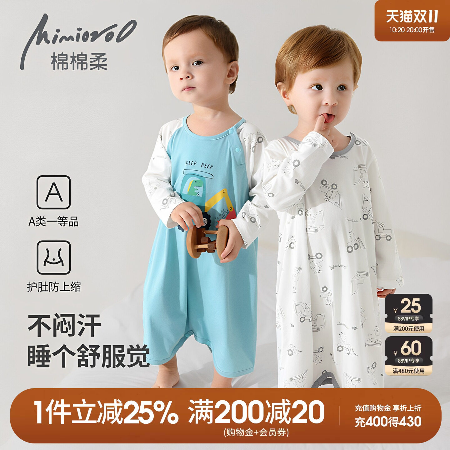 宝宝睡袍夏季男童睡衣薄款睡袋纯棉长袖婴儿家居服儿童家居服秋装