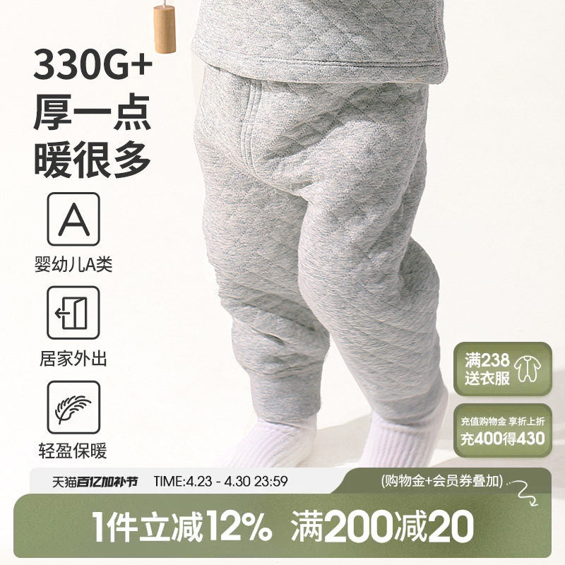 宝宝保暖裤秋冬儿童睡裤冬季内穿裤子纯棉加厚婴儿棉裤男童女秋裤